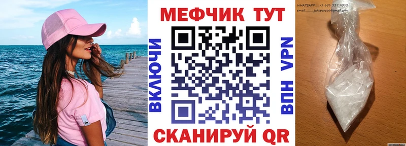 Наркота Собинка Гашиш Марихуана МДМА МЕФ Кокаин