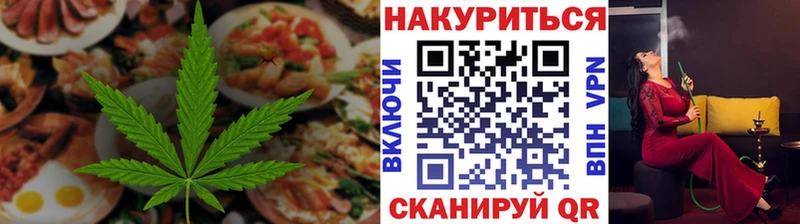 купить наркотики цена  Собинка  Еда ТГК конопля 