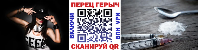 ГЕРОИН герыч  хочу   Собинка 