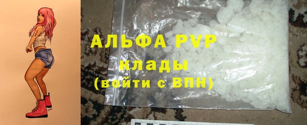 мефедрон Абаза