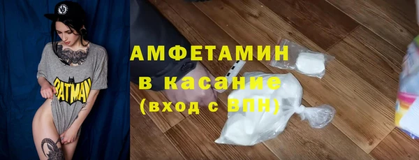 мефедрон Абаза
