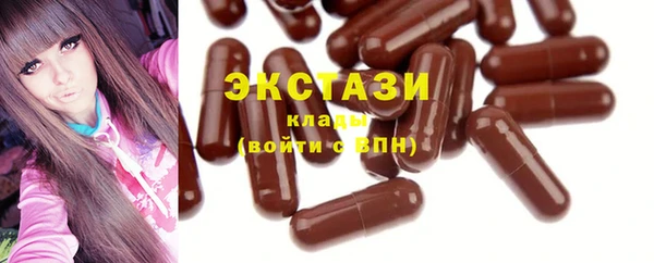 мефедрон Абаза