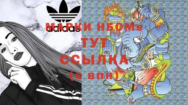 MESCALINE Абинск