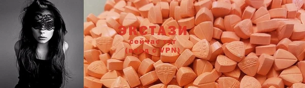 экстази Алексеевка
