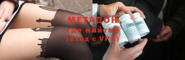 мефедрон Абаза
