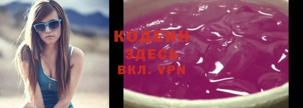 MESCALINE Абинск