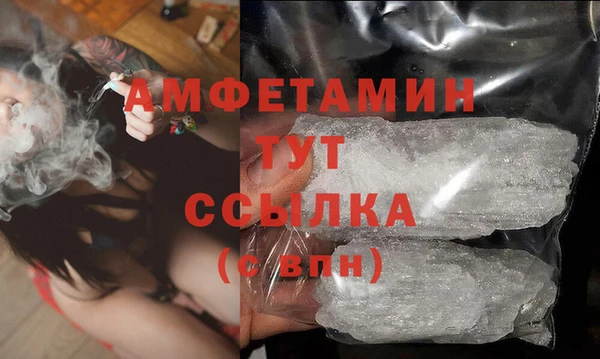 экстази Алексеевка