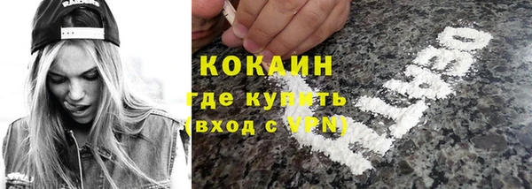 мефедрон Абаза