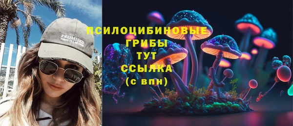 экстази Алексеевка