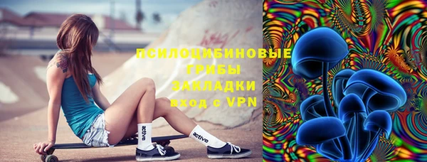мефедрон Абаза