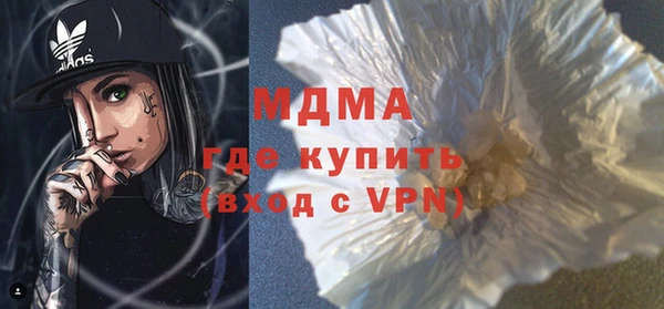 героин Гусиноозёрск