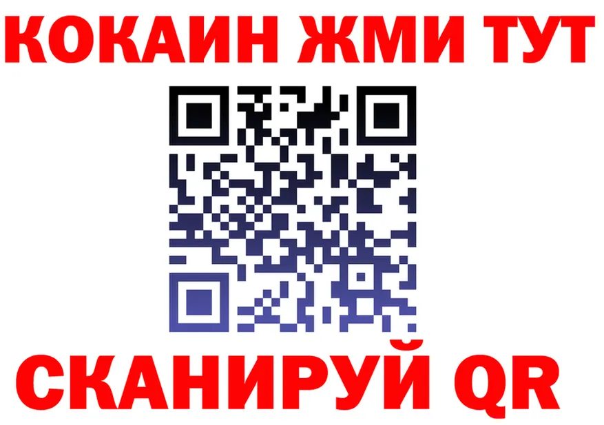 ТГК вейп tor shop МЕГА Собинка