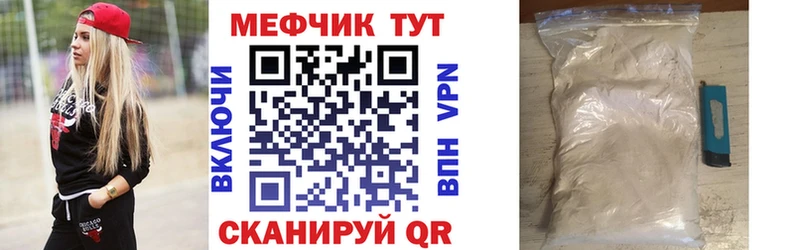 Мефедрон кристаллы Собинка