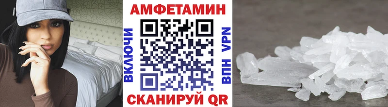 Метамфетамин пудра Собинка