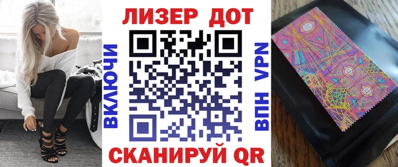 закладки  Собинка  mega зеркало  Марки N-bome 1500мкг 