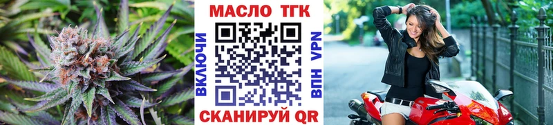 купить наркотики сайты  Собинка  ссылка на мегу ссылка  Дистиллят ТГК вейп 