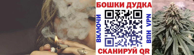 Канабис тримм  купить наркоту  Собинка 